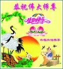 Published on 5/10/2013 ֹ,󷨵ӹʦ𻪵ףִգ16
