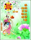 Published on 5/10/2013 ֹ,󷨵ӹʦ𻪵ףִգ16
