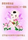 Published on 5/12/2013 ֹ,󷨵ӹʦ𻪵編ִգ20
