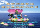 Published on 5/9/2013 ֹ,½󷨵ӹʦ𻪵編ִգ38
