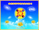 Published on 5/9/2013 ֹ,󷨵ӹʦ𻪵編ִգ16
