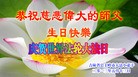 Published on 5/12/2013 ֹ,Сӹʦ𻪵編ִգ23
