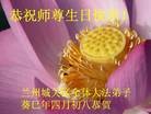 Published on 5/10/2013 ֹ,󷨵ӹʦ𻪵編ִգ18
