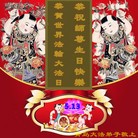 Published on 5/9/2013 ֹ,ൺ󷨵ӹʦ𻪵編ִգ16
