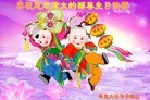 Published on 5/9/2013 ֹ,ൺ󷨵ӹʦ𻪵編ִգ16
