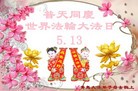 Published on 5/9/2013 ֹ,ൺ󷨵ӹʦ𻪵編ִգ16

