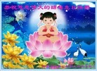 Published on 5/9/2013 ֹ,½󷨵ӹʦ𻪵編ִգ38
