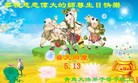 Published on 5/9/2013 ֹ,ൺ󷨵ӹʦ𻪵編ִգ16
