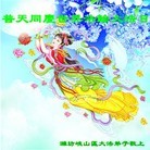Published on 5/9/2013 ֹ,Ϋ󷨵ӹʦ𻪵編ִգ19
