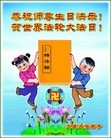 Published on 5/11/2013 ֹ,󷨵ӹʦ𻪵編ִգ17
