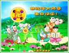 Published on 5/9/2013 ֹ,󷨵ӹʦ𻪵編ִգ18
