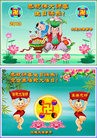Published on 5/11/2013 ֹ,󷨵ӹʦ𻪵編ִգ17
