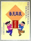 Published on 5/9/2013 ֹ,½󷨵ӹʦ𻪵編ִգ38
