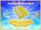 Published on 5/9/2013 ֹ,󷨵ӹʦ𻪵編ִգ16
