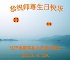 Published on 5/11/2013 ֹ,󷨵ӹʦ𻪵߷ִ(16)

