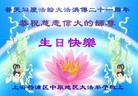 Published on 5/10/2013 ֹ,Ϻ󷨵ӹʦ𻪵編ִգ18
