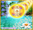 Published on 5/9/2013 ֹ,󷨵ӹʦ𻪵編ִգ16
