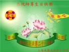 Published on 5/10/2013 ֹ,Ϻ󷨵ӹʦ𻪵編ִգ18
