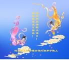 Published on 5/9/2013 ֹ,󷨵ӹʦ𻪵編ִգ22
