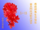 Published on 5/11/2013 ֹ,㽭󷨵ӹʦ𻪵߷ִգ29
