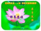 Published on 5/9/2013 ֹ,󷨵ӹʦ𻪵編ִգ16
