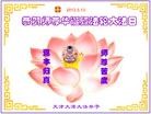 Published on 5/9/2013 ֹ,󷨵ӹʦ𻪵編ִգ16
