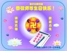 Published on 5/9/2013 ֹ,󷨵ӹʦ𻪵編ִգ16
