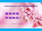 Published on 5/10/2013 ֹ,ҵ󷨵ӹʦ𻪵編ִգ42
