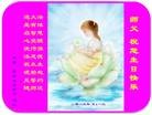 Published on 5/9/2013 ֹ,󷨵ӹʦ𻪵編ִգ16
