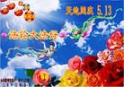 Published on 5/9/2013 ֹ,ൺ󷨵ӹʦ𻪵編ִգ16
