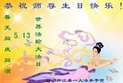 Published on 5/11/2013 ֹ,Ĵ󷨵ӹʦ𻪵編ִգ19
