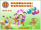 Published on 5/10/2013 ֹ,󷨵ӹʦ𻪵ףִգ16
