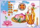Published on 5/10/2013 ֹ,󷨵ӹʦ𻪵ףִգ16

