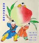 Published on 5/10/2013 ֹ,󷨵ӹʦ𻪵ףִգ16
