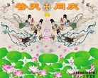 Published on 5/9/2013 ֹ,ൺ󷨵ӹʦ𻪵編ִգ16
