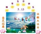 Published on 5/11/2013 ֹ,Ĵ󷨵ӹʦ𻪵編ִգ19
