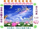 Published on 5/11/2013 ֹ,Ĵ󷨵ӹʦ𻪵編ִգ19
