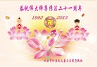 Published on 5/11/2013 ֹ,󷨵ӹʦ𻪵߷ִգ16

