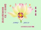 Published on 5/11/2013 ֹ,󷨵ӹʦ𻪵߷ִգ16
