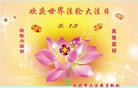 Published on 5/11/2013 ֹ,󷨵ӹʦ𻪵߷ִգ16
