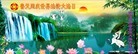 Published on 5/9/2013 ֹ,󷨵ӹʦ𻪵編ִգ22
