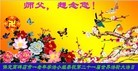 Published on 5/9/2013 ֹ,󷨵ӹʦ𻪵編ִգ22
