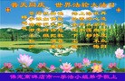 Published on 5/9/2013 ֹ,󷨵ӹʦ𻪵編ִգ22

