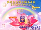 Published on 5/13/2013 ֹ,½󷨵ӹʦ𻪵߷ִ(29)
