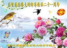 Published on 5/12/2013 ֹ,󷨵ӹʦ𻪵߷ִգ17
