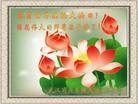 Published on 5/12/2013 ֹ,ҵ󷨵ӹʦ𻪵߷ִգ36
