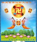Published on 5/13/2013 ֹ,ɳ󷨵ӹʦ𻪵߷ִ(24)
