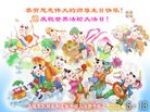 Published on 5/13/2013 ֹ,Ӵ󷨵ӹʦ𻪵߷ִ(23)
