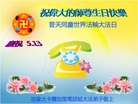 Published on 5/11/2013 ֹ,ô׶ࡢ¸绪󷨵ӹʦ𻪵
