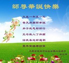 Published on 5/12/2013 ֹ,ɹŴ󷨵ӹʦ𻪵߷ִգ26
